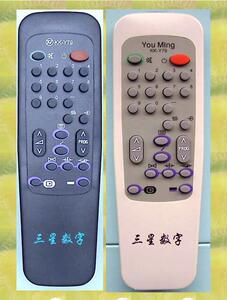 康佳彩电遥控器（KK-Y79原装）康佳电视机遥控器.A