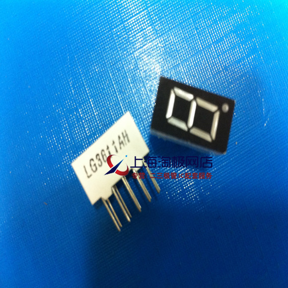 lg3611ah一位  0.36寸 数码管 共阴红色  高品质 质量好 冲双冠