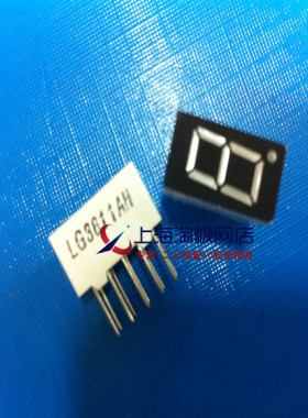 LG3611AH一位  0.36寸 数码管 共阴红色  高品质 质量好+冲双冠+