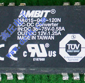 AMBIT NA015-048-120N直流电源模块 48V变到 隔离12V 1.25A