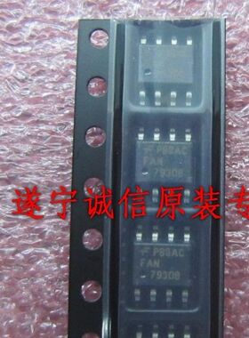 原装全新液晶电源IC FAN7930B  7930B