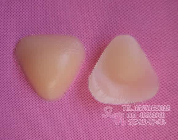 Pads pour soutien-gorge - Ref 817918 Image 1