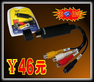 Hub USB - Ref 368935 Image 23