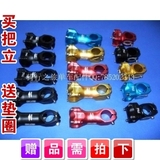 Guidon de vélo - Ref 2343268 Image 13