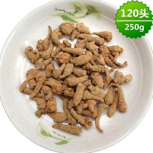 云南文山三七120头田七 产地直销质量保证 调脂解压免费打粉250克