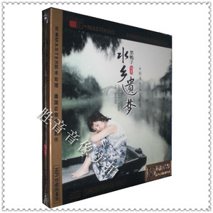 【正版发烧】龙源唱片 黑鸭子杨蔓 水乡遗梦 HI-FI珍藏限量版 1CD