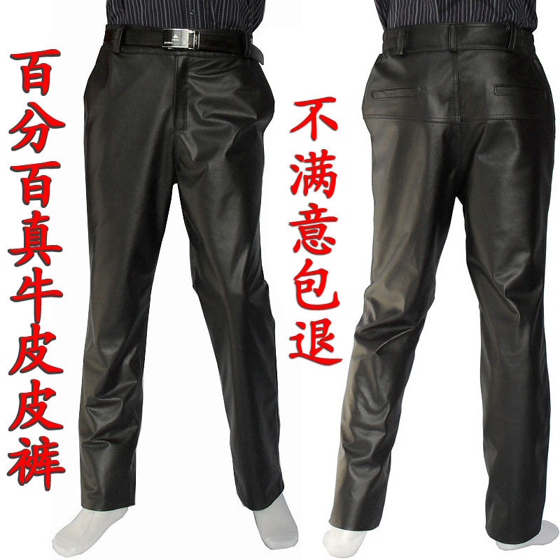 Pantalon cuir homme droit pour jeunesse - Ref 1492305 Image 1