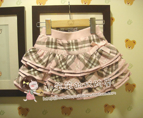 Jupe pour fille - Ref 2052770 Image 1