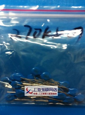 7D270 270KD07 7K270+冲双冠+50个