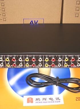 仝丽vsp12 1分12音视频分配器分屏器分支器3c数码影音配件电脑