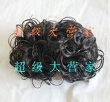 Extension cheveux - Chignon - Ref 249019 Image 18