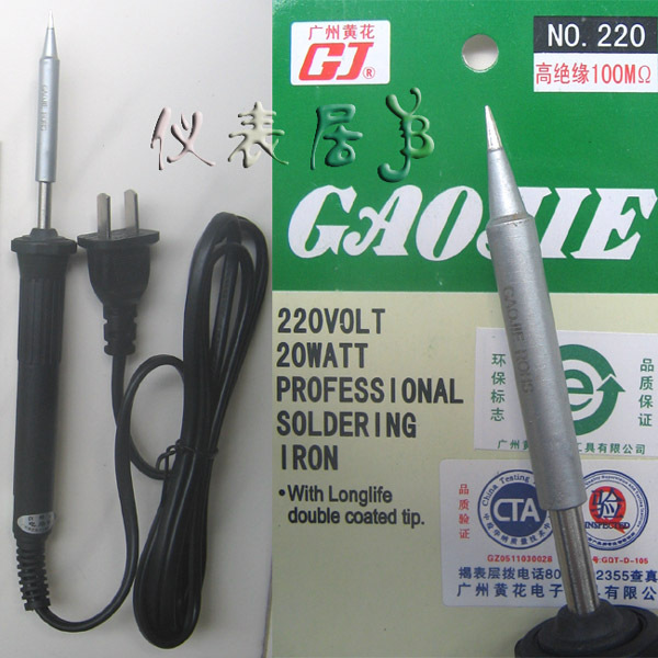 正品行货长寿型内热式 黄花电烙铁20W、35W、50W尖头无铅防静电