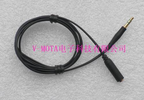 威摩达V-MOTA品牌 镀金2米长耳机延长线 IPHONE Itouch也适用