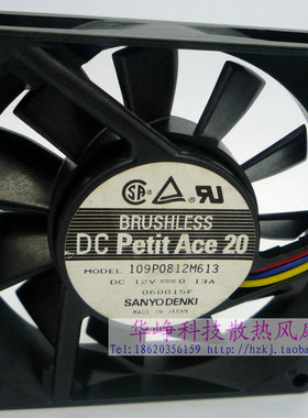 Sanyo/三洋 109P0812M613 8020 DC12V 0.13a 8cm 散热风扇