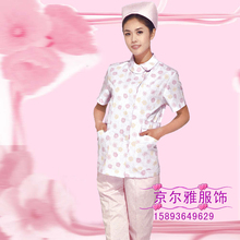 Tenue infirmière - Ref 1863852 Image 20