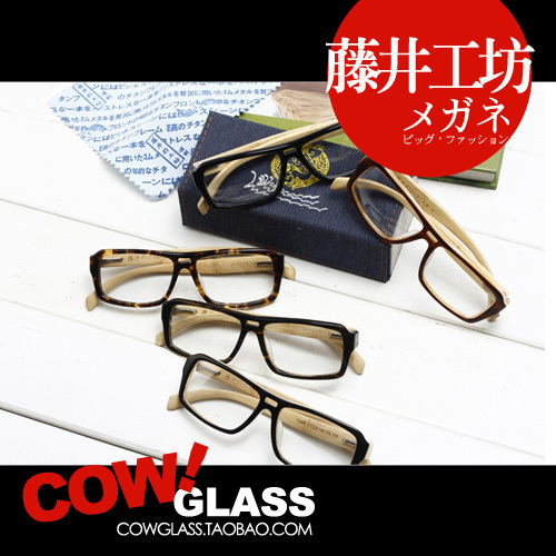 专柜正品日本藤井工坊复古时尚手工竹腿近视眼镜框架7006B