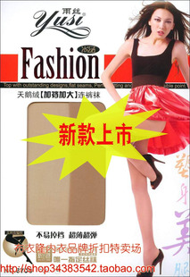 Sangles pour lingerie - Ref 803709 Image 29