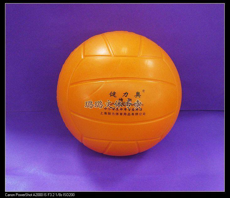 Ballon de volley-ball - Ref 2012857 Image 1