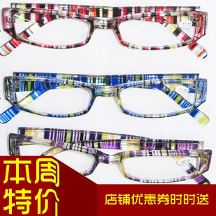 Lunettes 3D - Ref 1241202 Image 21