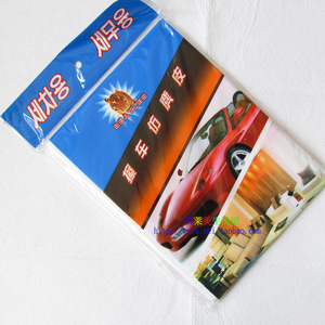 冲钻价韩国仿麂皮擦车布擦车巾麂皮洗车布纤维仿鹿皮 40x50