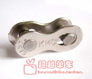 Chaîne de vélo - Ref 2368486 Image 1