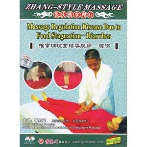 【原装正版】张氏推拿理疗 推拿调理食结类疾病 腹泻(1DVD)