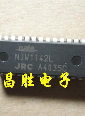【昌胜电子】NJW1142L 音频处理芯片 现货直拍