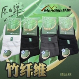 Pantalon collant jeunesse en coton - Ref 773804 Image 26