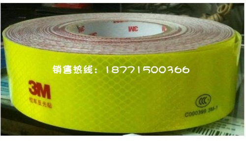 校车反光专用标识 荧光黄绿反光条校车贴