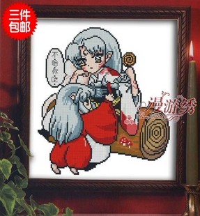 【精准印花】犬夜叉十字绣*杀生丸和犬夜叉*不含框*非成品