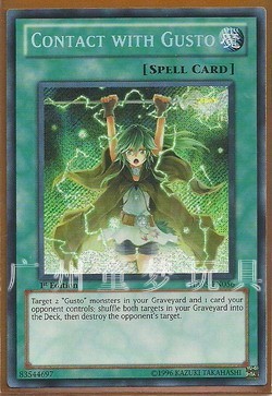 广州童梦玩具正版英文游戏王HA05散卡薰风的交信scr