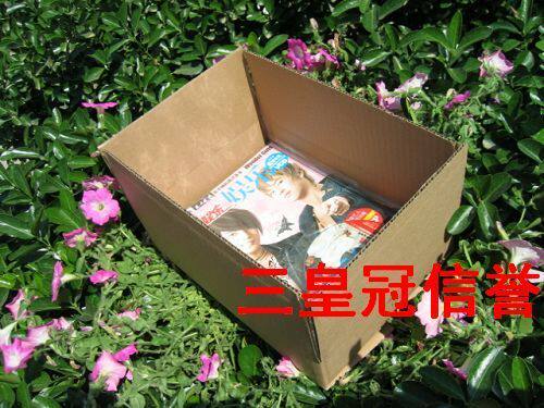 定做包装纸物流快递箱