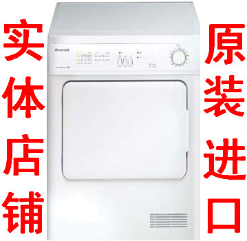 中秋特价抢购 BRANDT白朗701冷凝式干衣机 原装进口