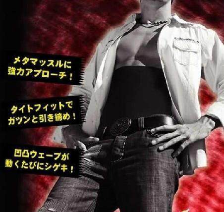 Corset - Ref 682672 Image 1