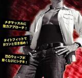 Corset - Ref 682674 Image 29