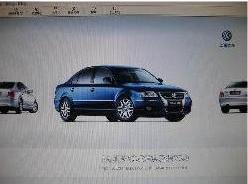 上海大众维修技术信息系统TEIS 3.0