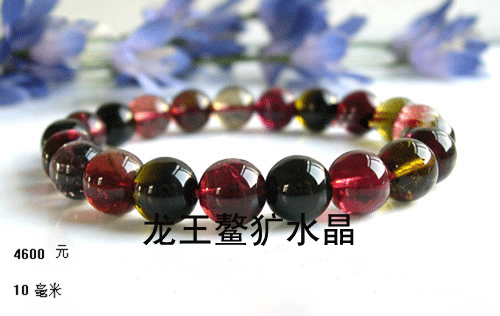 龙王鳌犷水晶天然碧玺圆珠手链AA 10MM
