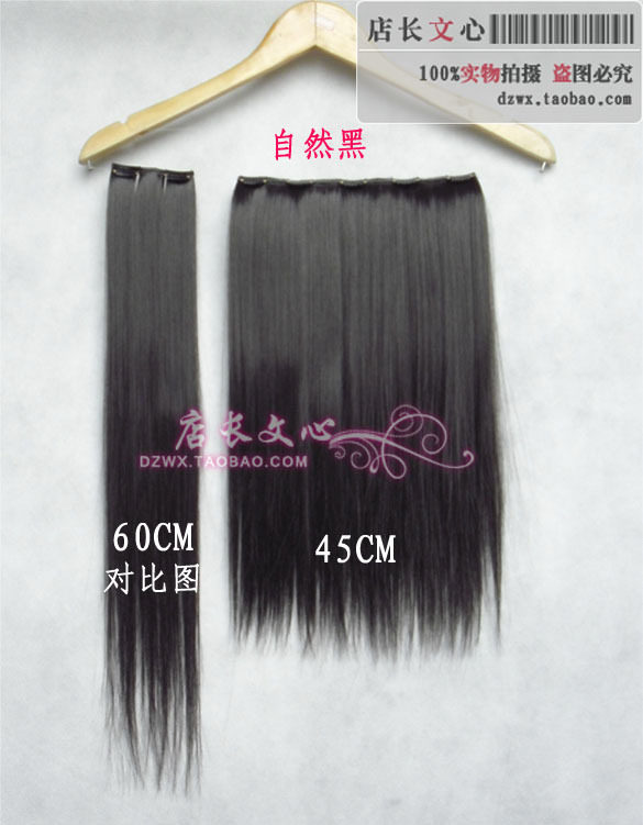 Extension mèches - Ref 225855 Image 1