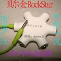 Prolongateur USB - Ref 434525 Image 9