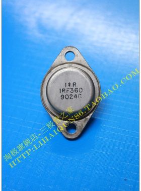IRF360  拆机件原字    冲双冠+冲双冠+
