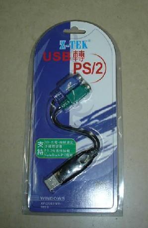 Accessoire USB - Ref 457379 Image 1