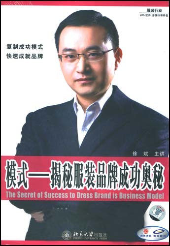 徐斌 3VCD