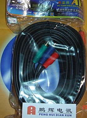 Choseal/秋叶原Q-762信号线视频线色差分量线接电视三对三10米