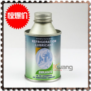 ABRO纯正ICI冰熊 环保雪种油 汽车空调冷媒冷冻油 压缩机润滑油