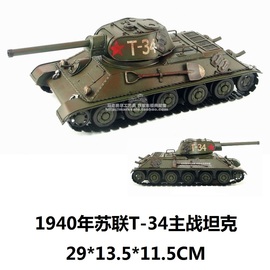 复古手工坦克军事模型 1940年苏联T-34主战坦克 仿古工艺品摆件