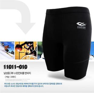 Pantalon de sport pour homme SUPERFEATURING en polyester - Ref 2007395 Image 20