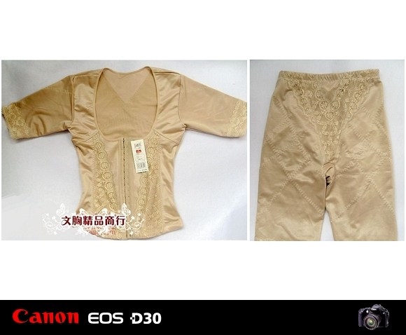 Corset amincissant en nylon - Ref 709623 Image 1