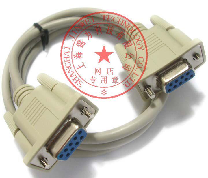 定做笔记本 电脑连接IBM小型线材