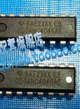 CD74HC4046AE  全新现货+冲双冠+