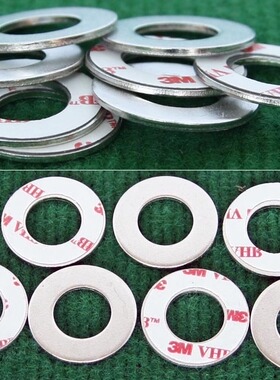 32x17x1.6mm 进口 复带3M不干胶 镀镍铁制 垫圈 垫片 10只价
